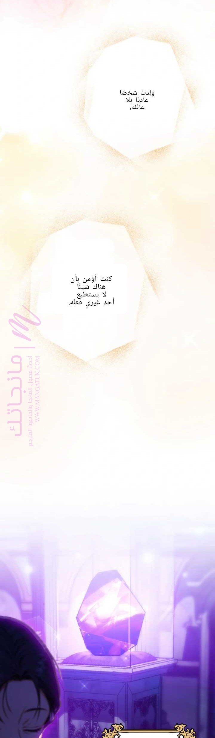 الصفحة 21