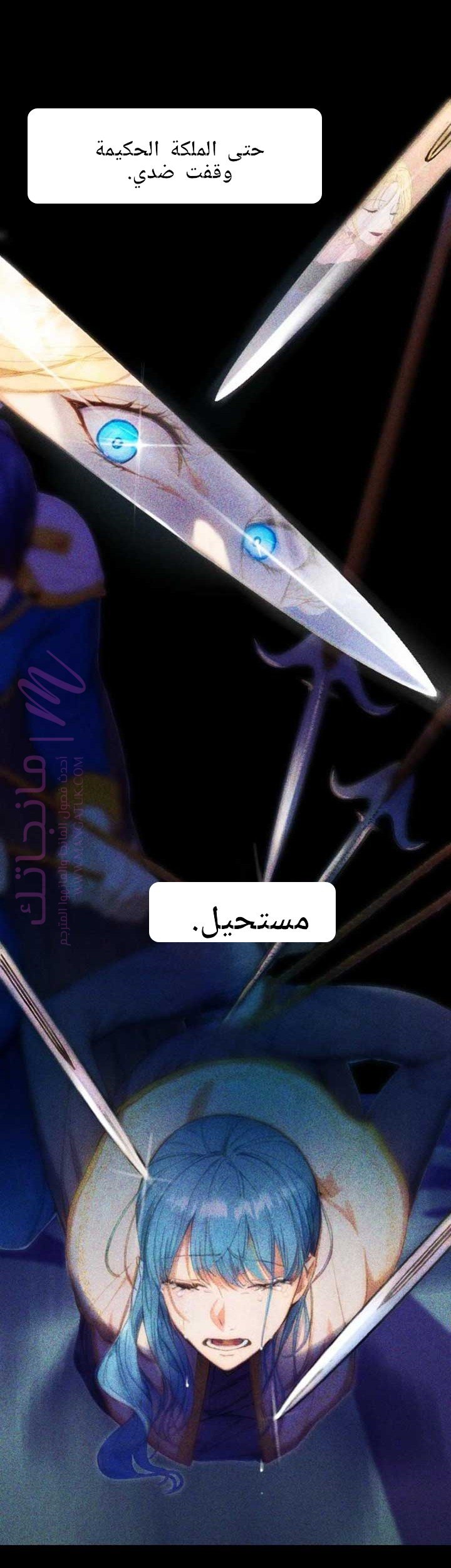 الصفحة 31