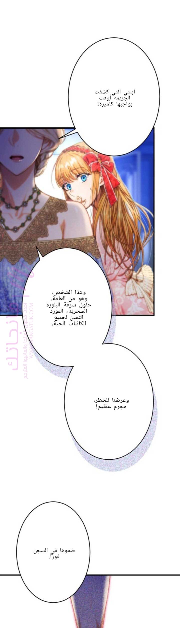 الصفحة 32