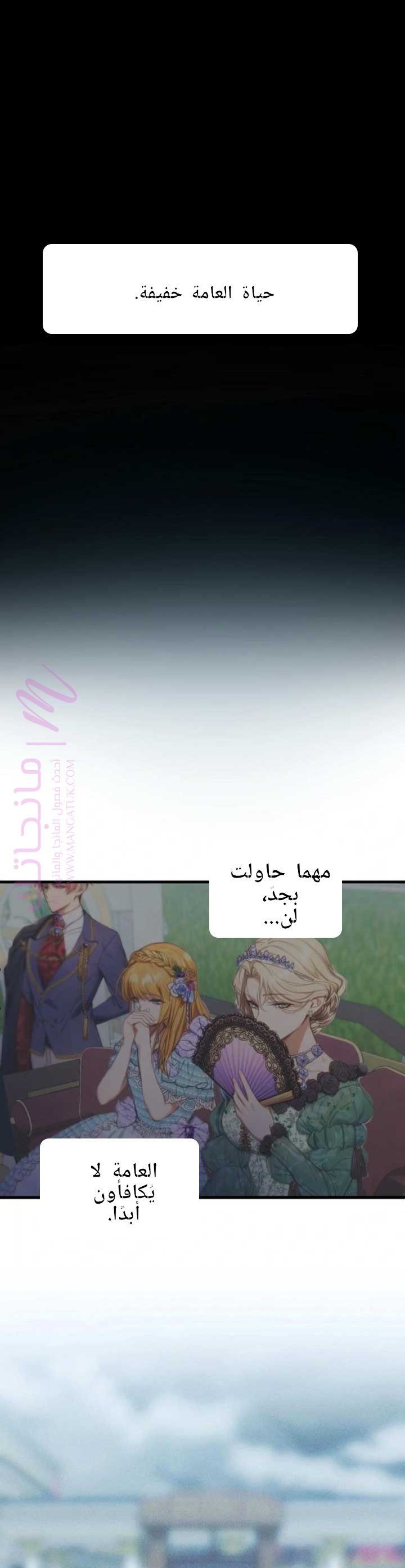 الصفحة 34