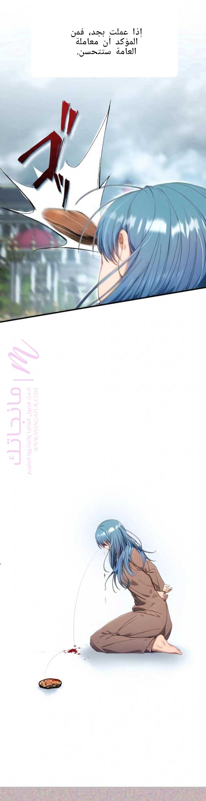 الصفحة 36