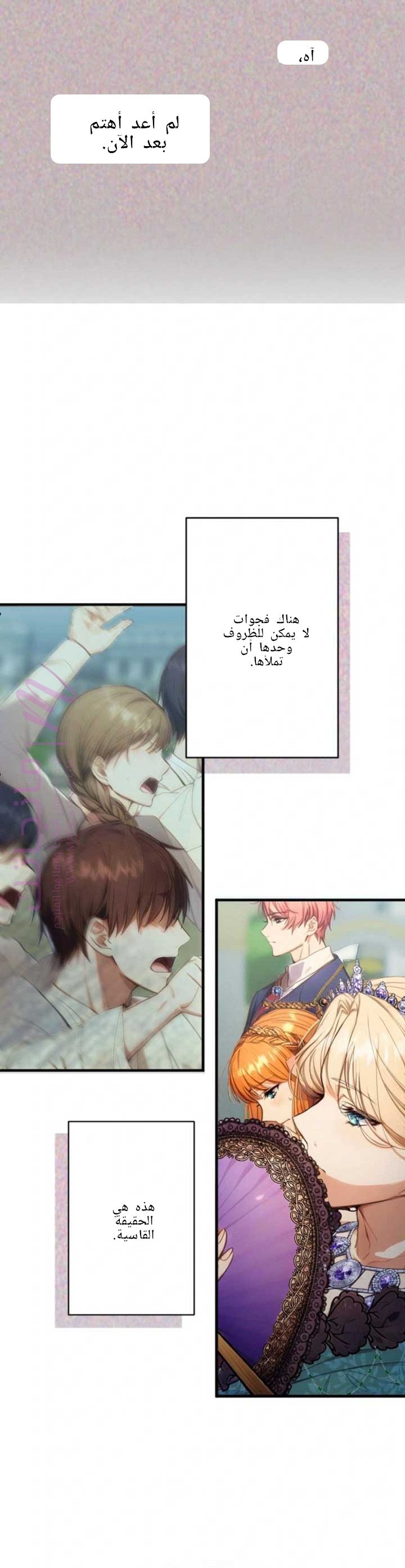 الصفحة 37