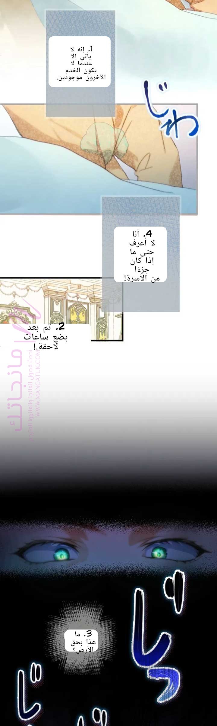 الصفحة 15