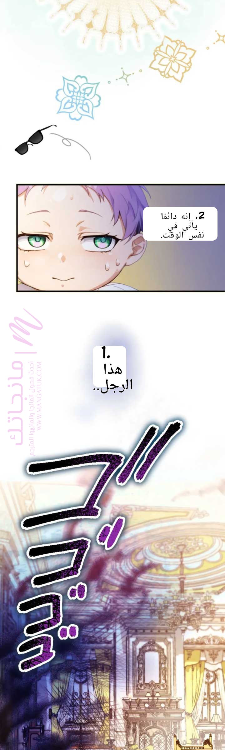 الصفحة 18