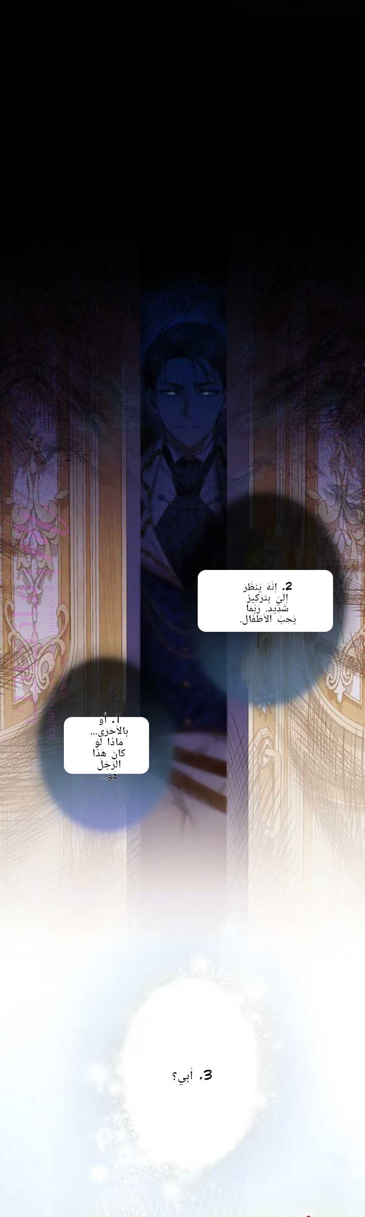 الصفحة 21
