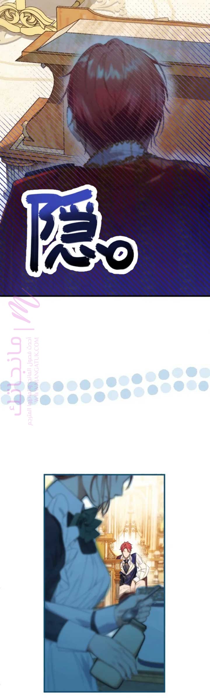 الصفحة 31
