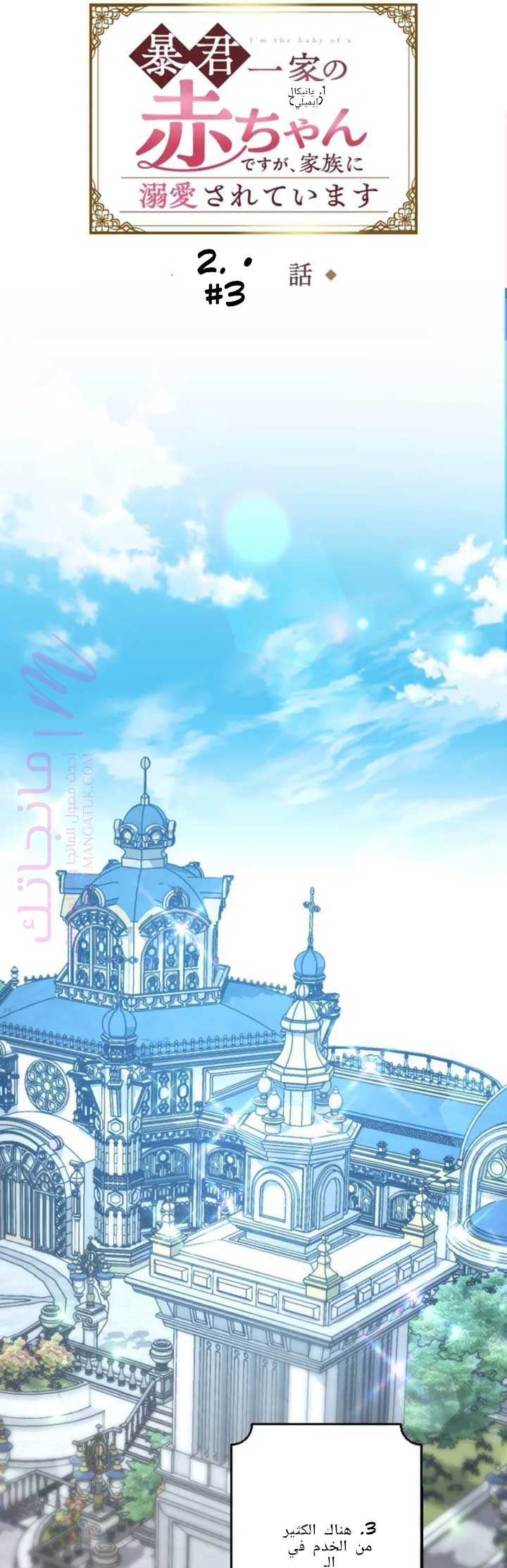 الصفحة 4