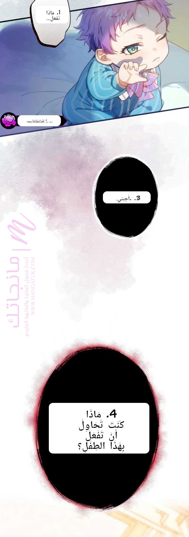 الصفحة 40
