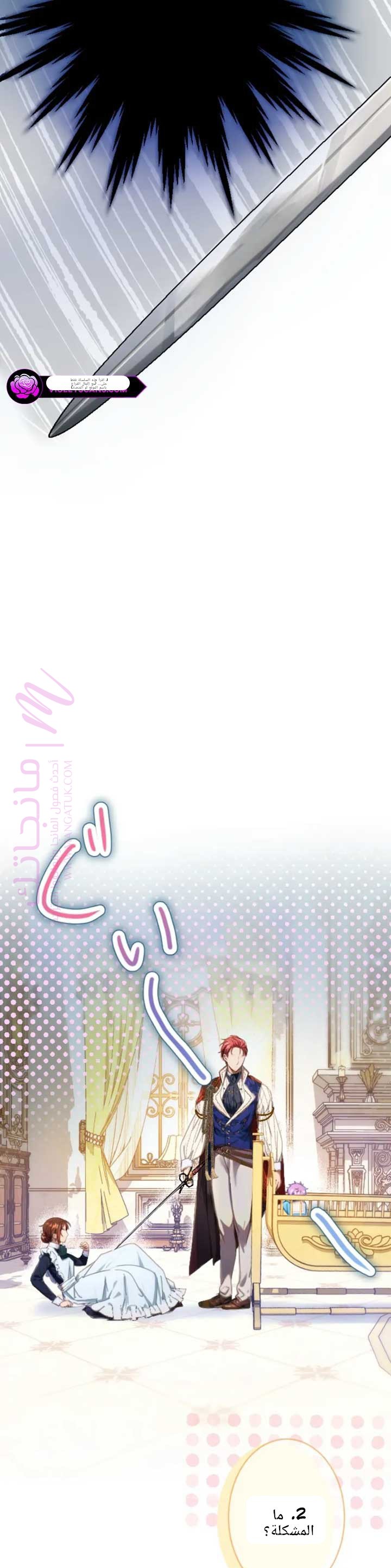 الصفحة 49