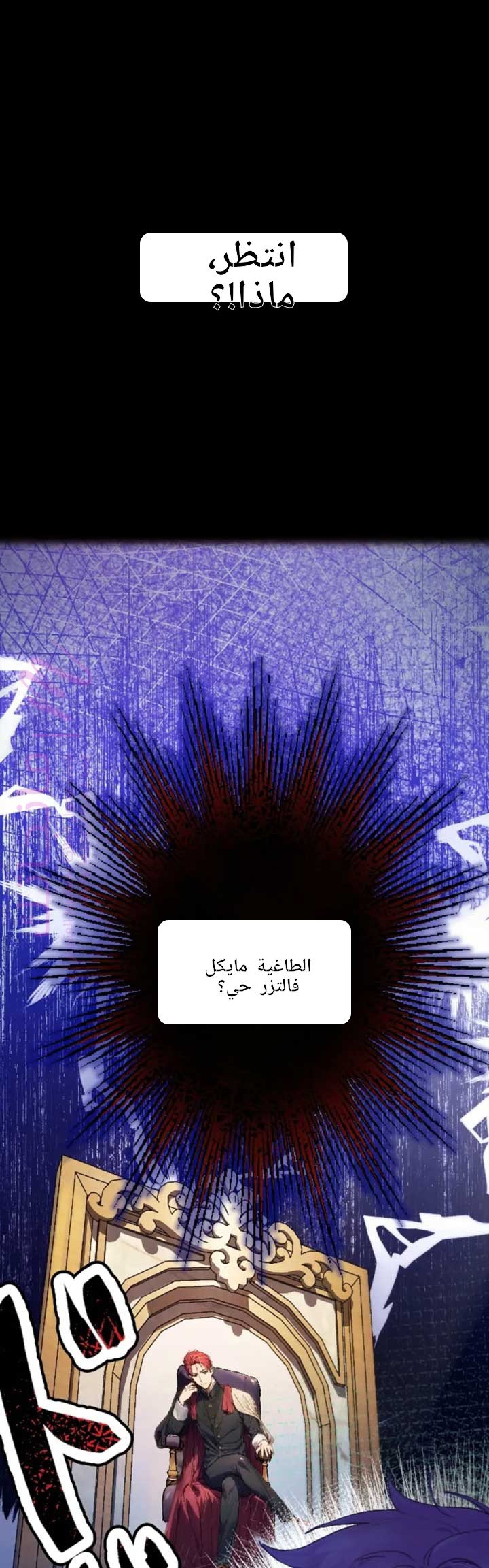 الصفحة 54