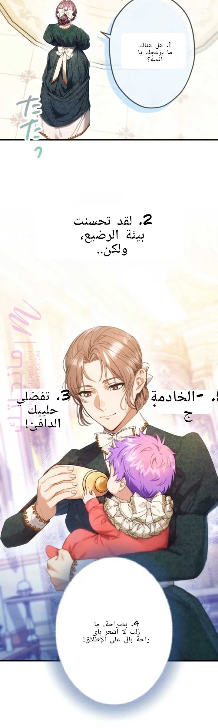 الصفحة 57