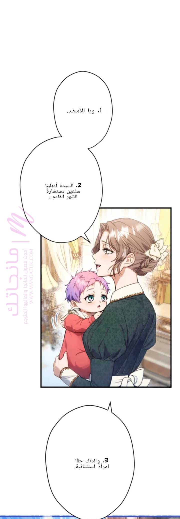 الصفحة 58