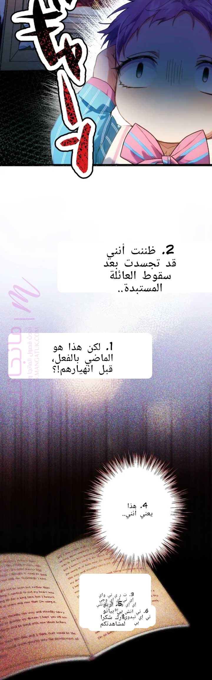 الصفحة 59