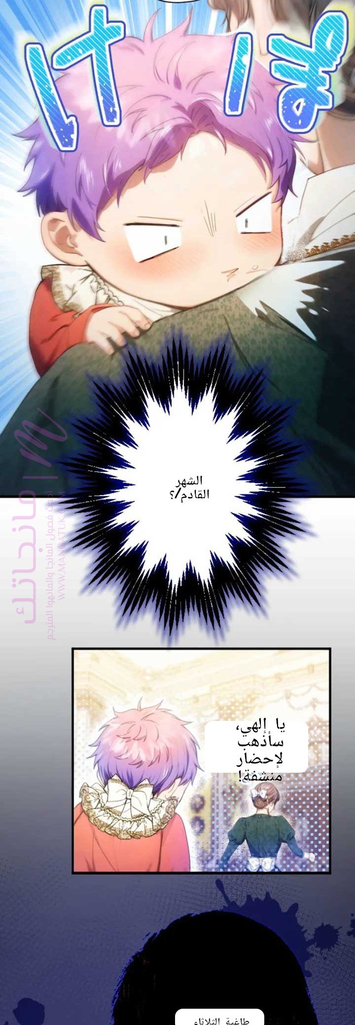 الصفحة 60