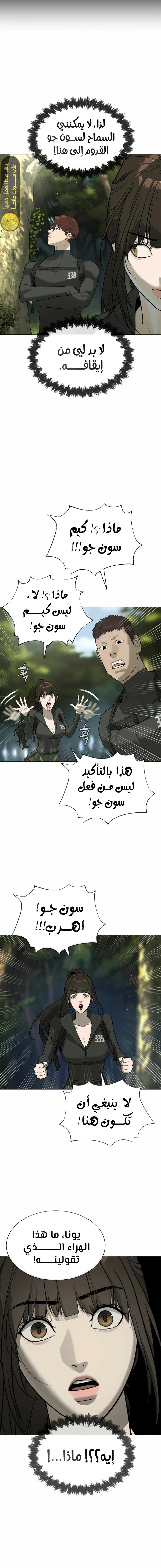 الصفحة 20