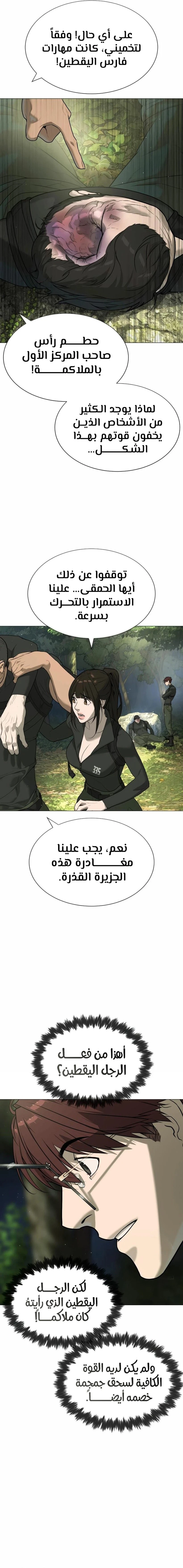 الصفحة 22