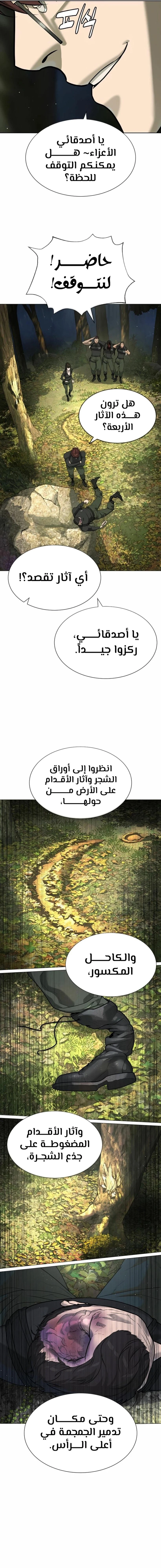 الصفحة 23