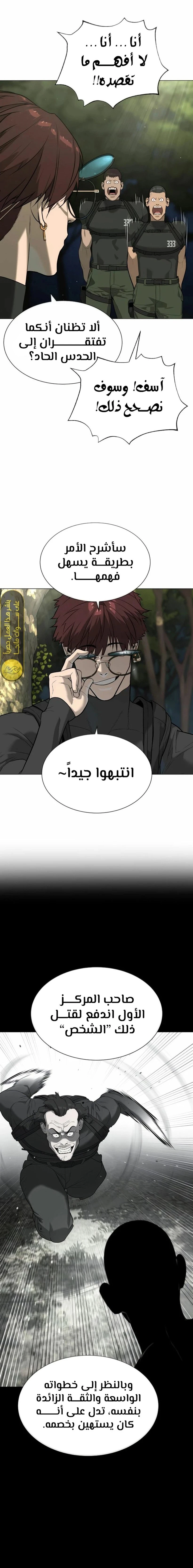 الصفحة 24
