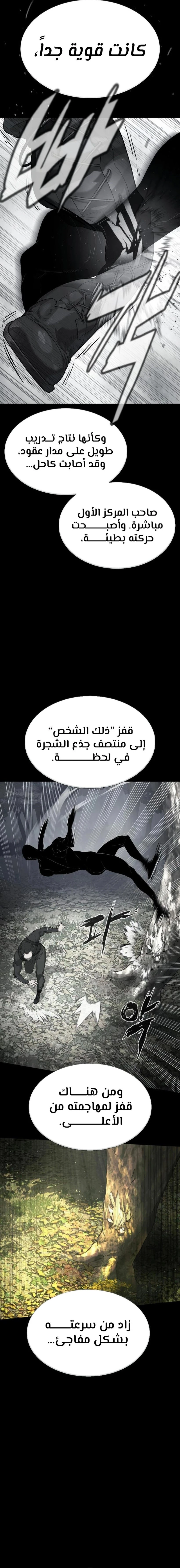 الصفحة 26