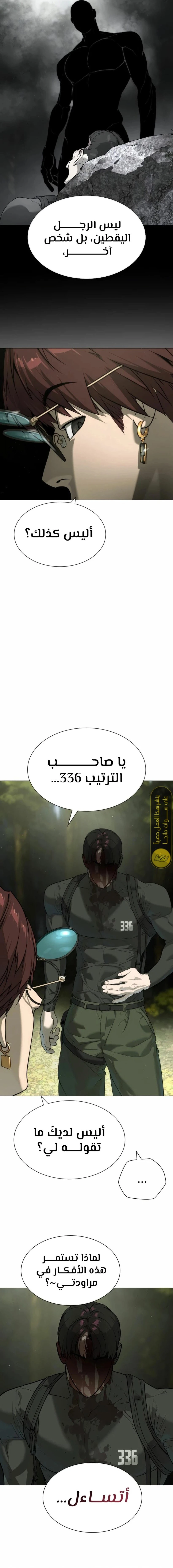 الصفحة 28