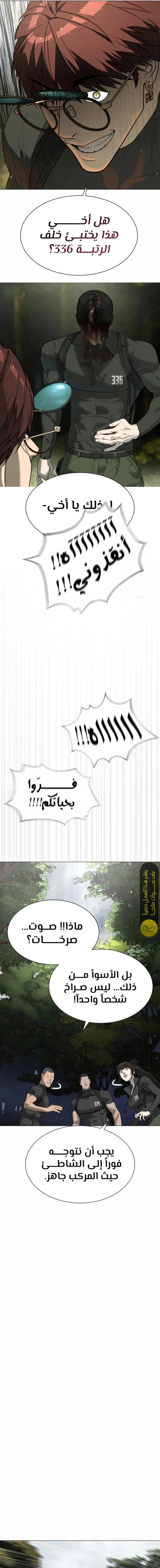 الصفحة 29