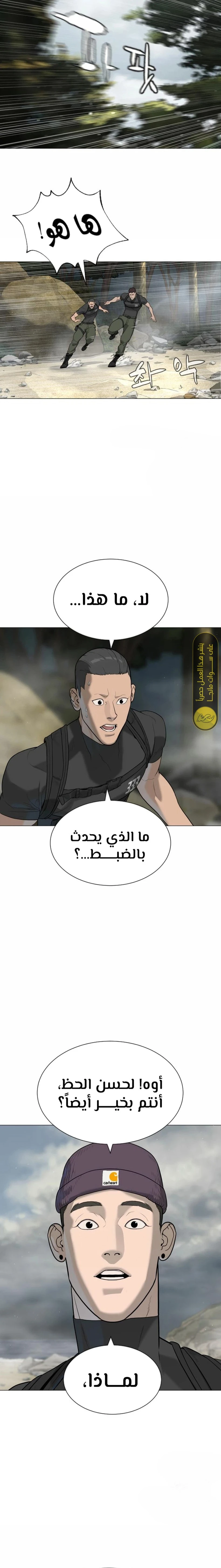 الصفحة 30