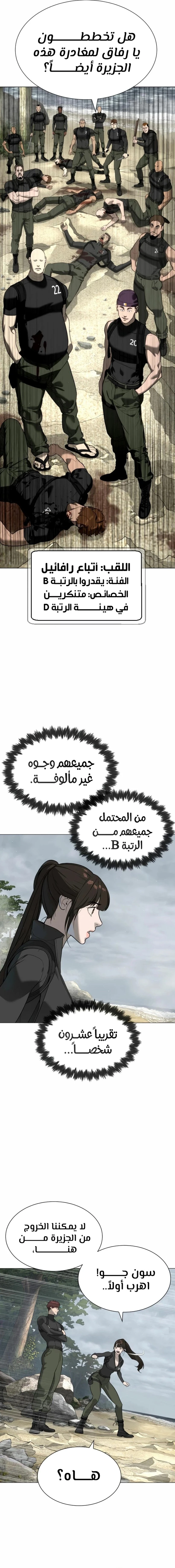 الصفحة 31