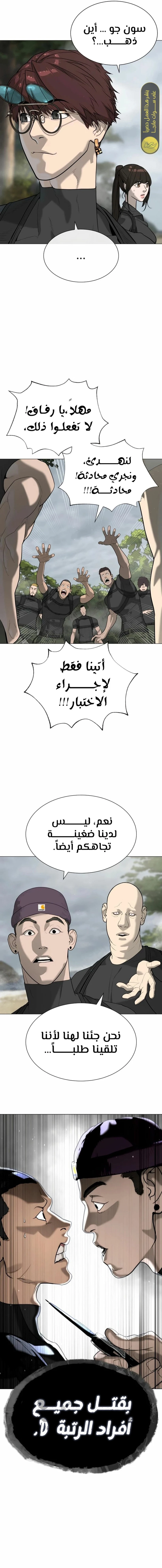 الصفحة 32