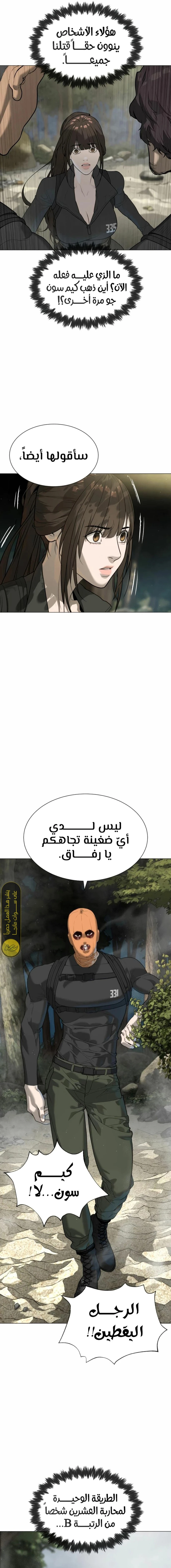 الصفحة 33
