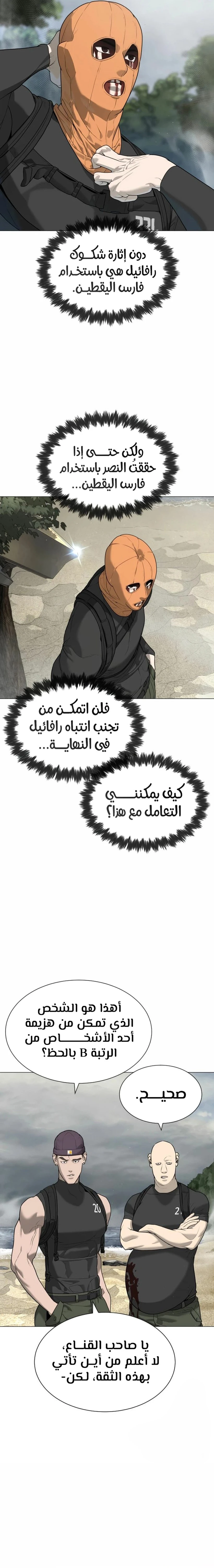 الصفحة 34