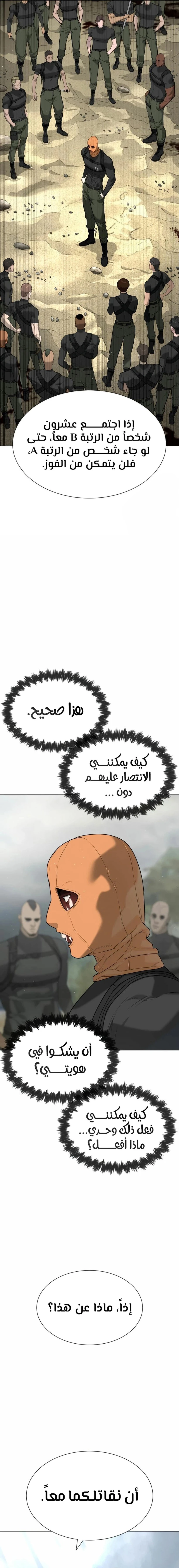 الصفحة 35