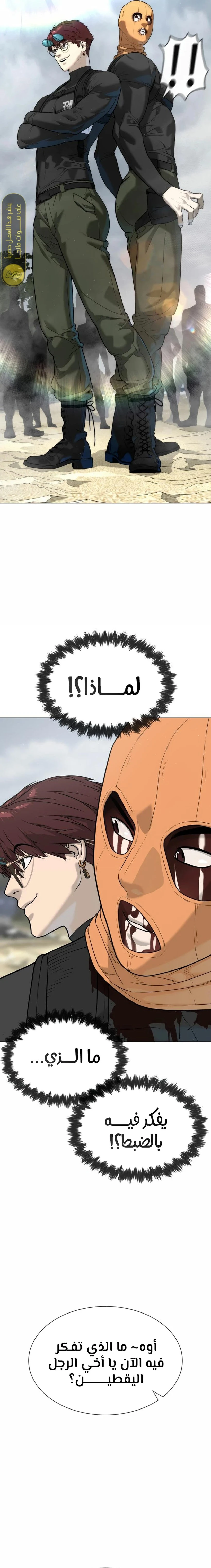 الصفحة 36