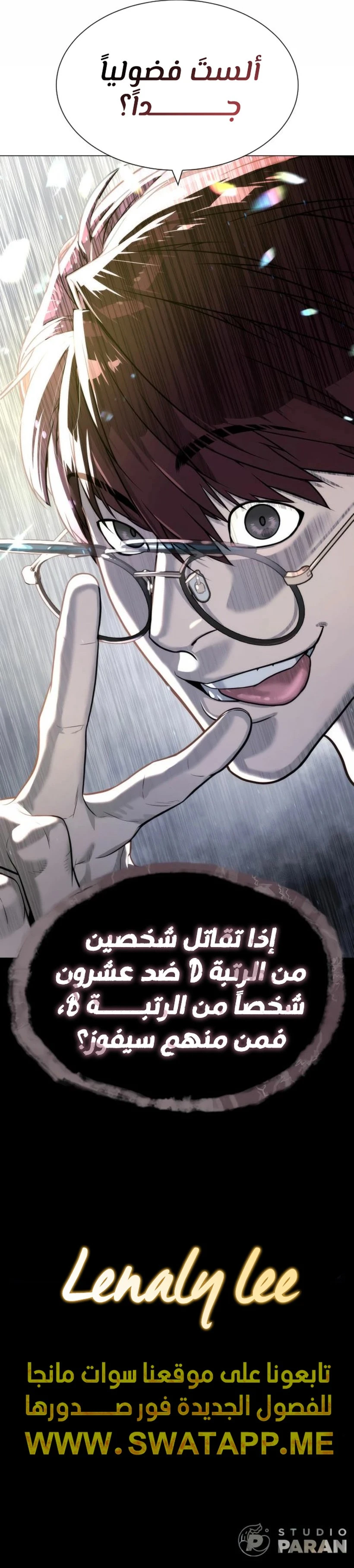 الصفحة 37
