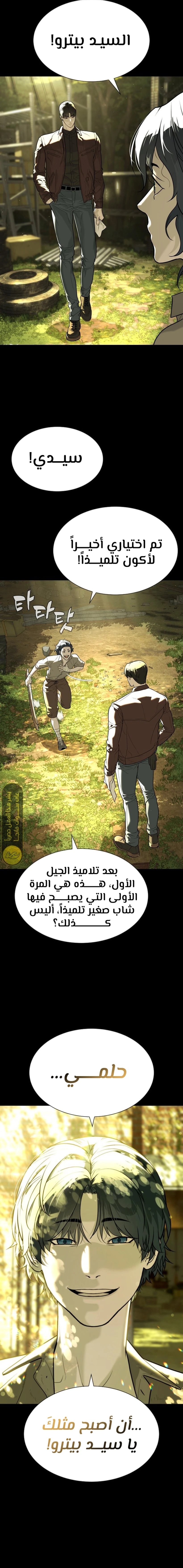 الصفحة 10