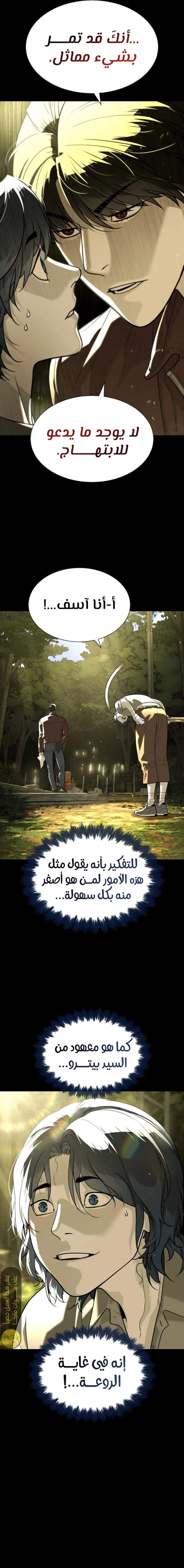 الصفحة 12