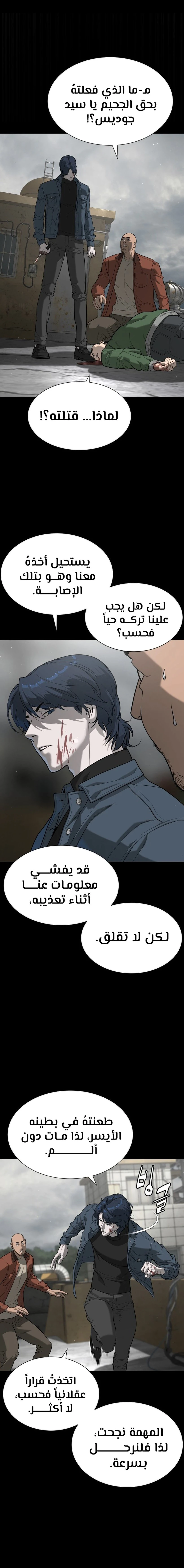 الصفحة 19