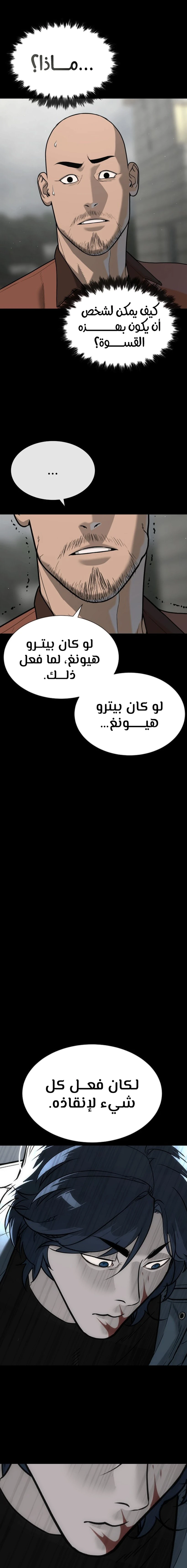 الصفحة 20