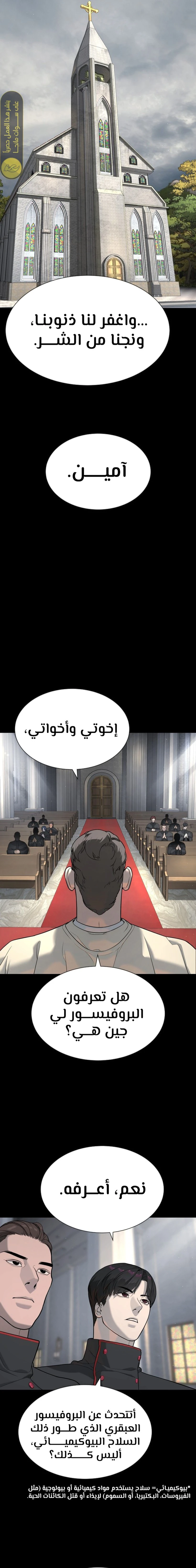 الصفحة 22