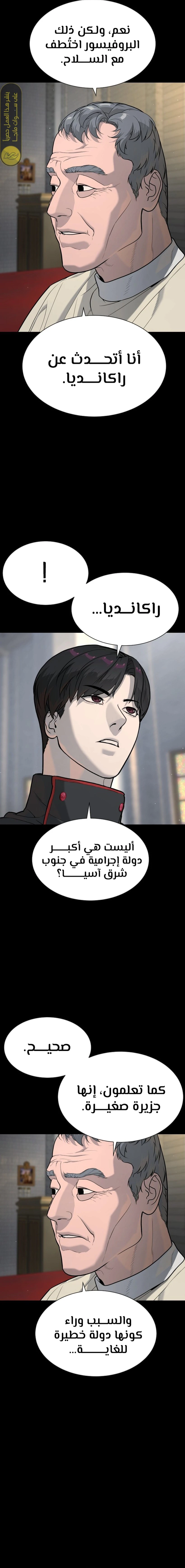 الصفحة 23