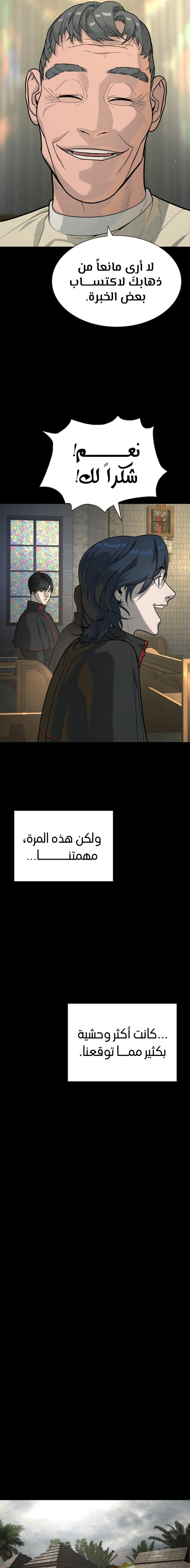 الصفحة 27