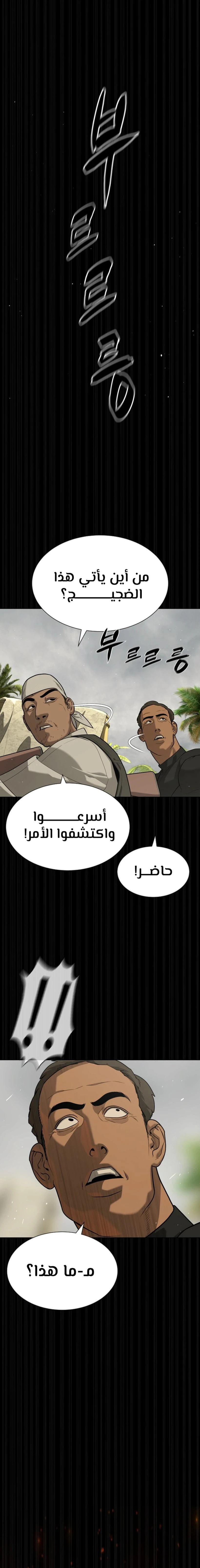 الصفحة 30