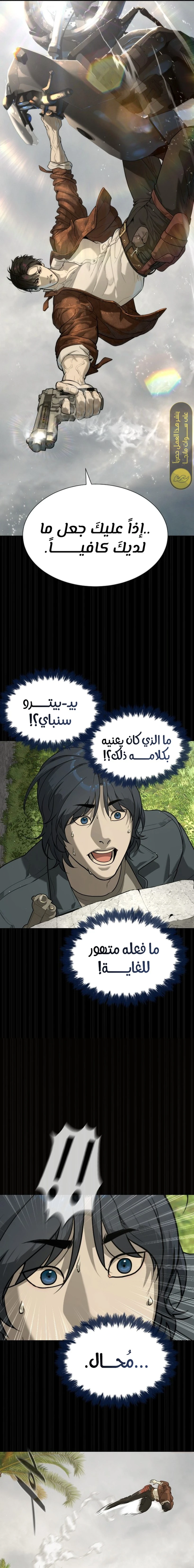 الصفحة 32