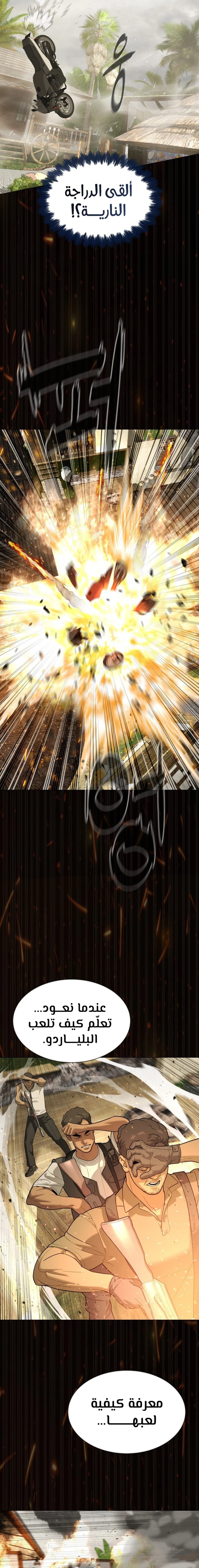 الصفحة 33