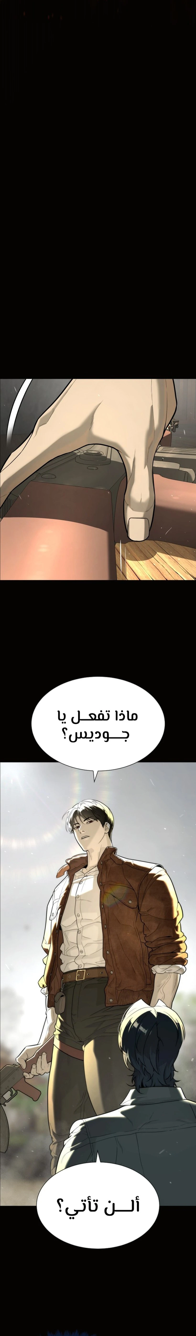 الصفحة 37