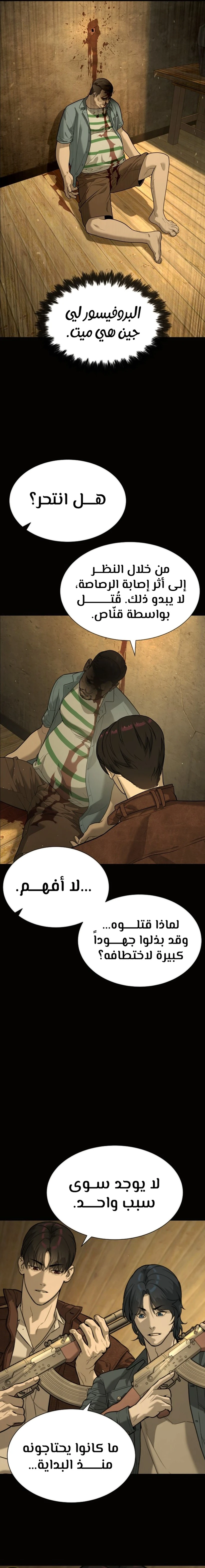 الصفحة 40