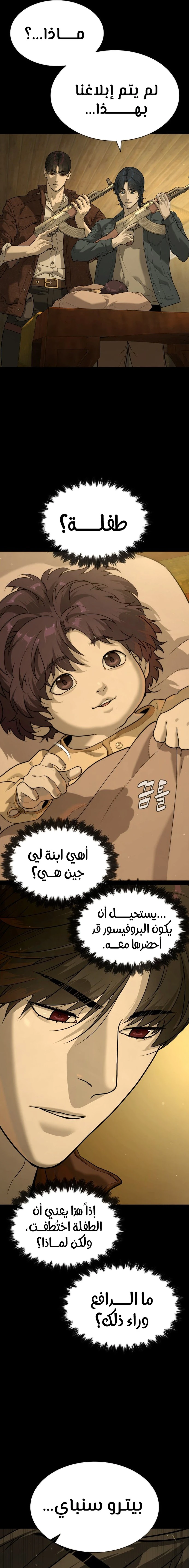 الصفحة 42