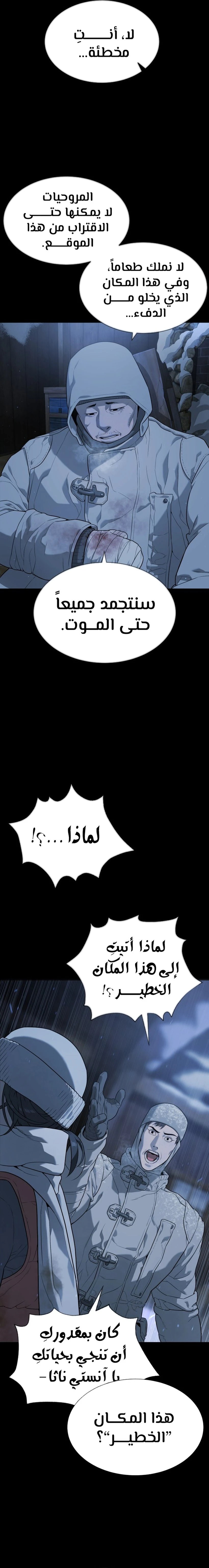 الصفحة 15
