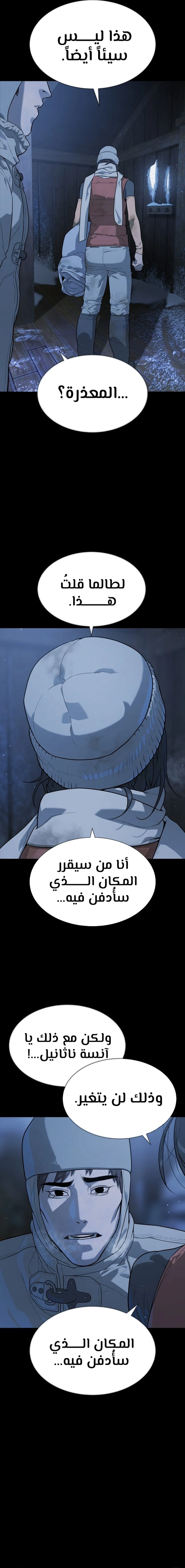 الصفحة 16