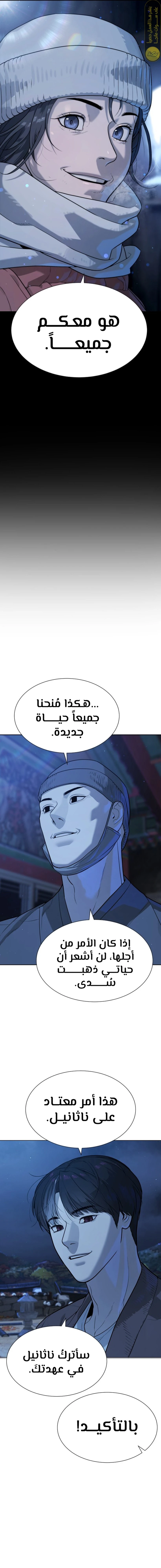 الصفحة 17