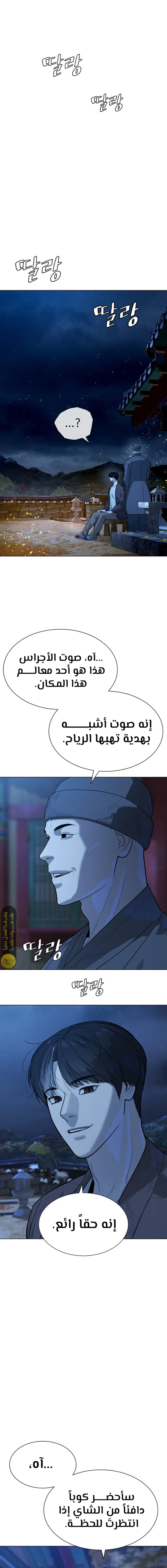 الصفحة 18